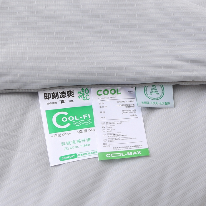 91家纺网 家纺一手货源 找家纺 天之悦家纺 2026热款针织提花夏被夏凉被空调被 灰色