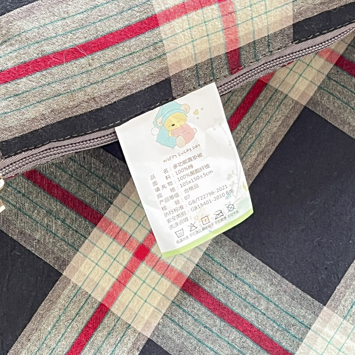 91家纺网 家纺一手货源 找家纺 古本家居 2026春夏新款全棉美拉德西高地系列抱枕被 全棉美拉德围巾西高地黑格