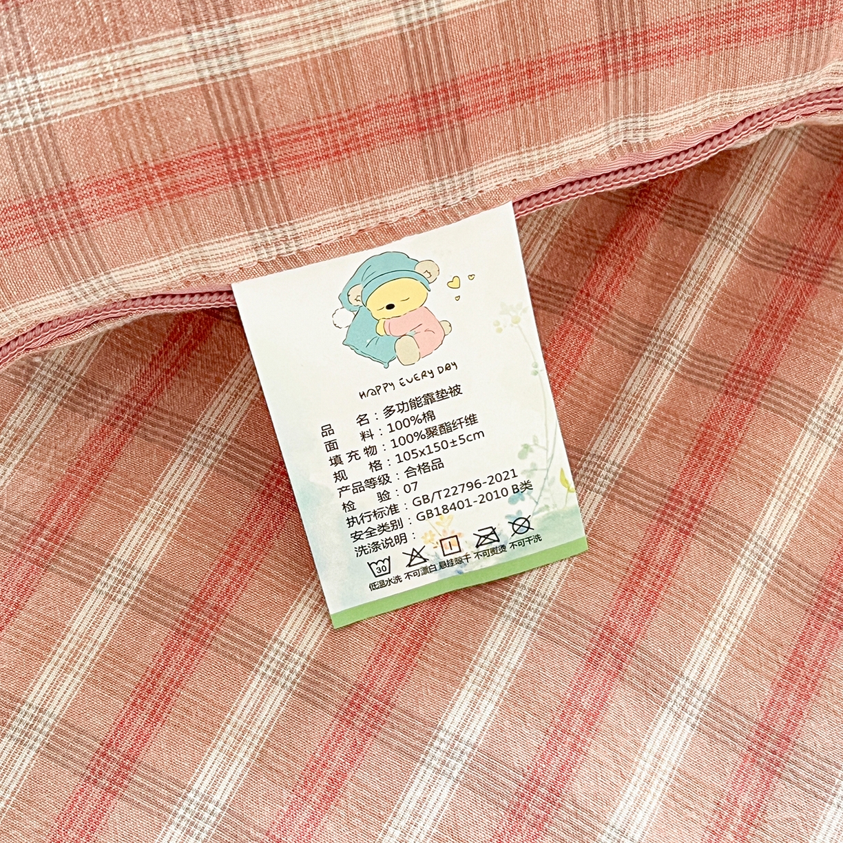 91家纺网 家纺一手货源 找家纺 （总）古本家居 2026春夏新款全棉美拉德西高地系列抱枕被