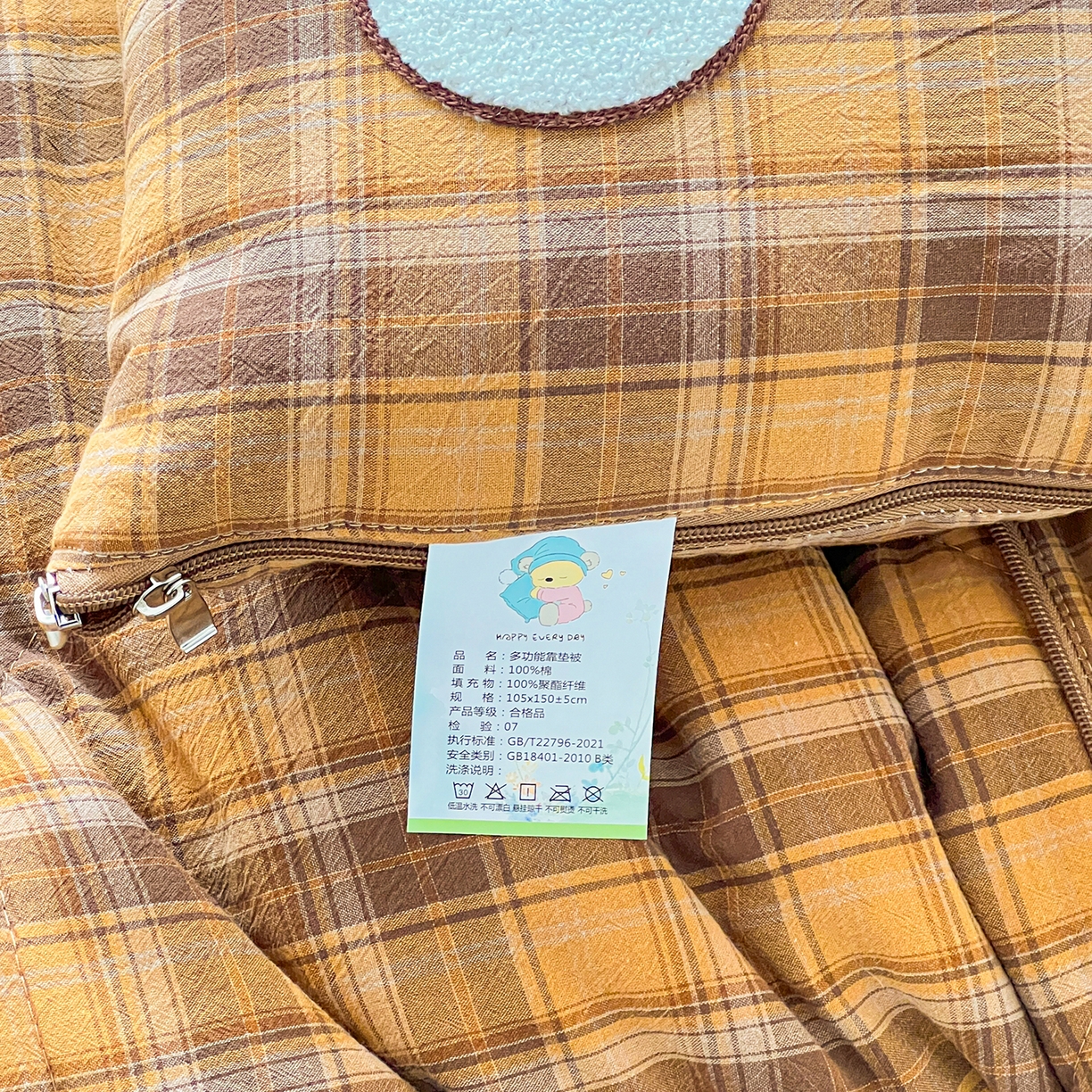 91家纺网 家纺一手货源 找家纺 古本家居 2026春夏新款全棉美拉德西高地系列抱枕被 全棉美拉德圆脸西高地黄格