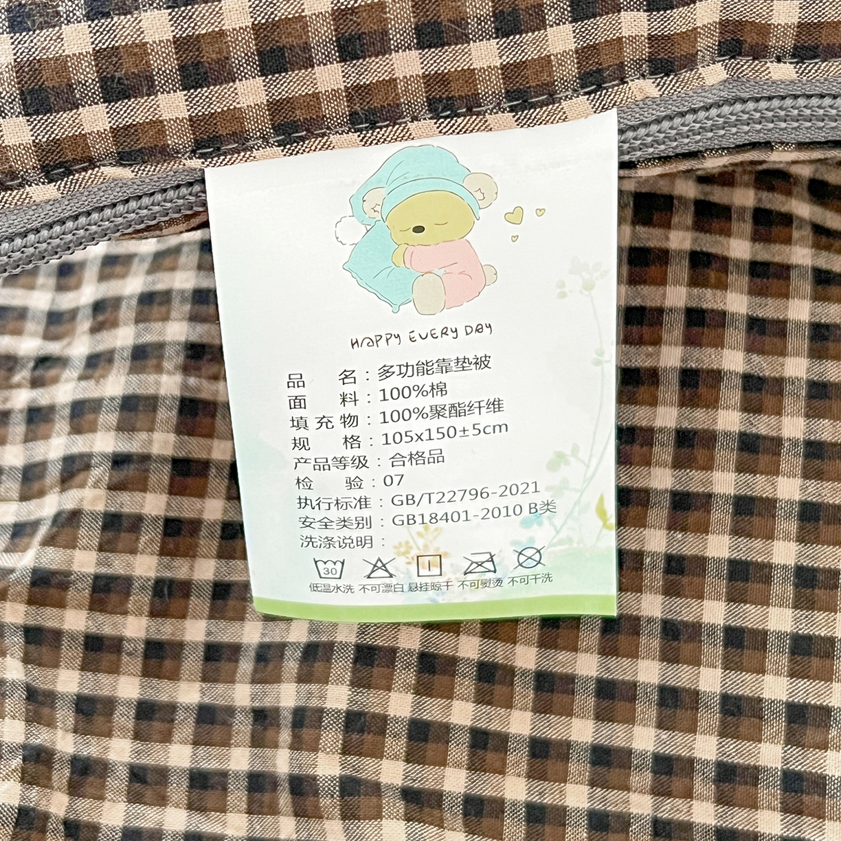 91家纺网 家纺一手货源 找家纺 （总）古本家居 2026春夏新款全棉小丑象系列抱枕被