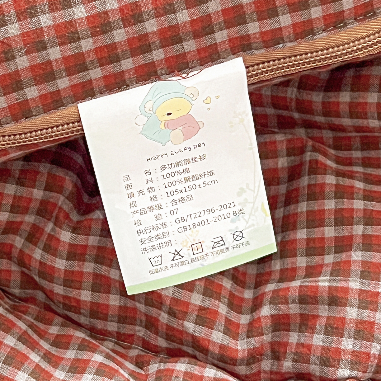 91家纺网 家纺一手货源 找家纺 古本家居 2026春夏新款全棉小丑象系列抱枕被 全棉小丑象红格