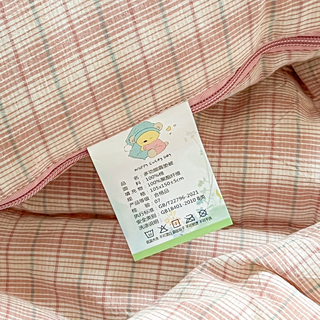 91家纺网 家纺一手货源 找家纺 古本家居 2026春夏新款全棉星宝系列抱枕被 全棉星宝粉格