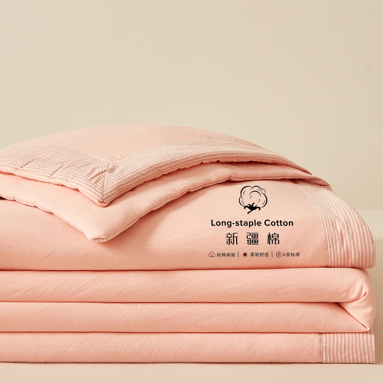 格子铺 2026新款亲肤水洗棉棉花条纹包边夏被 粉