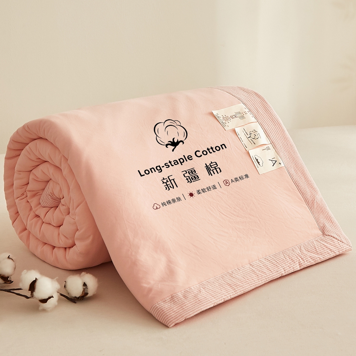 91家纺网 家纺一手货源 找家纺 格子铺 2026新款亲肤水洗棉棉花条纹包边夏被 粉