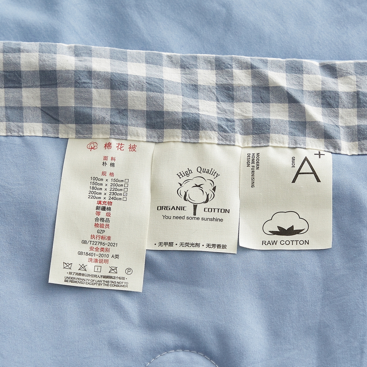 91家纺网 家纺一手货源 找家纺 格子铺 2026新款亲肤水洗棉棉花条纹包边夏被 浅蓝