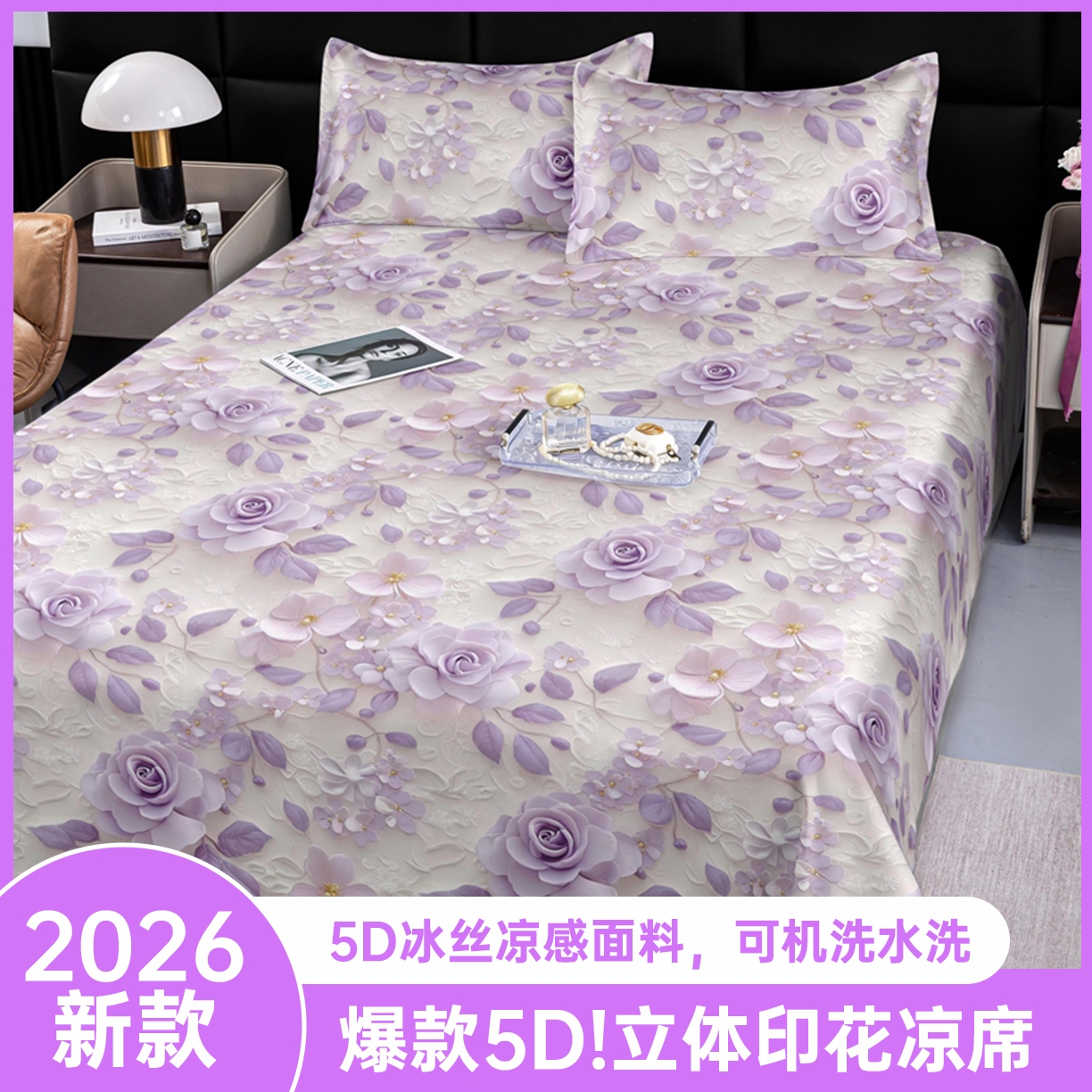 91家纺网 家纺一手货源 找家纺 （总）念家居 2026新款水洗棉夏被夏凉被空调被直播爆款