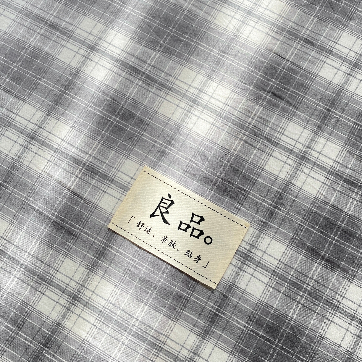 91家纺网 家纺一手货源 找家纺 （总）恋人优选 2026新款全棉纯棉色织床单单床单床单单件