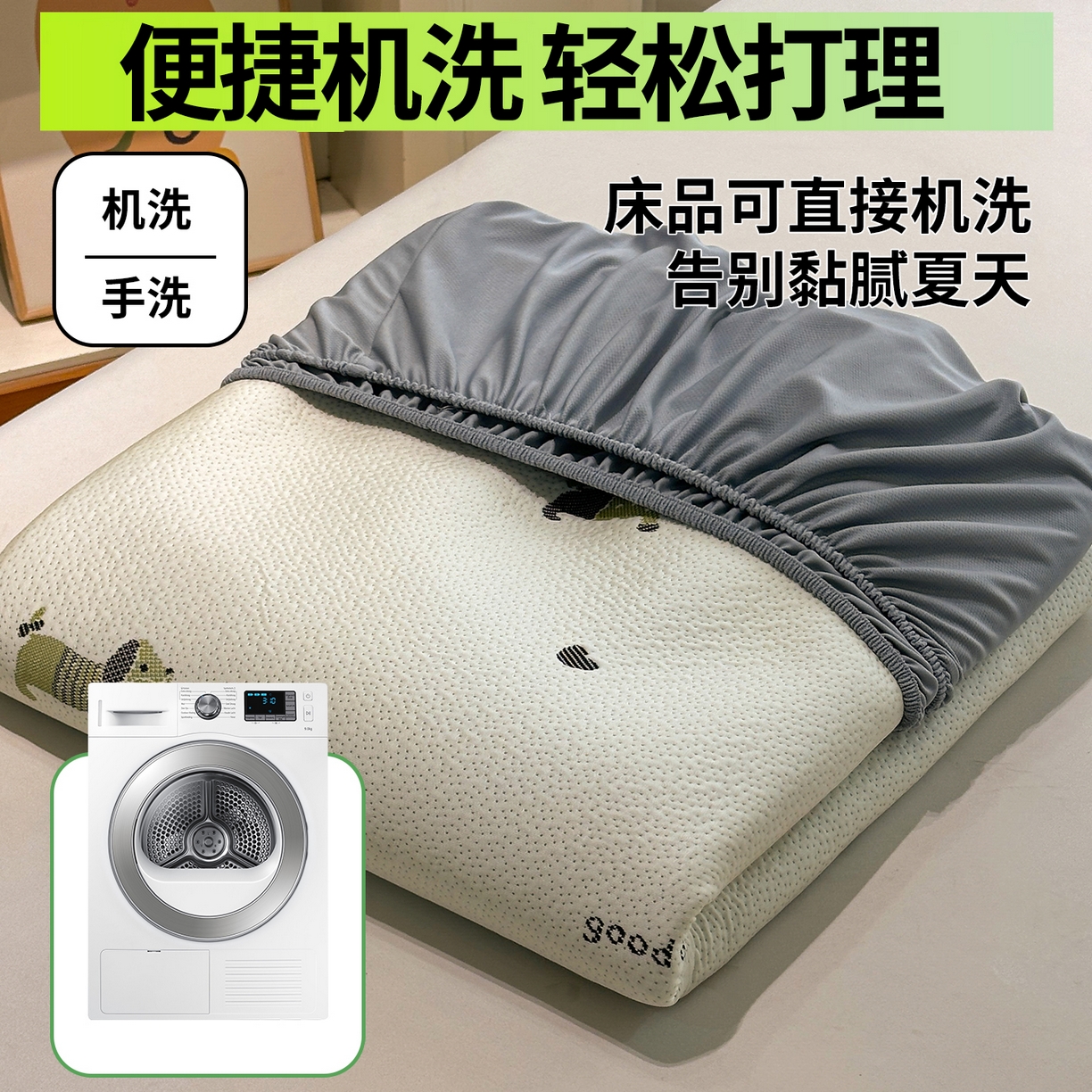 91家纺网 家纺一手货源 找家纺 织雅漫 2026春夏新款卡通乙纶冰豆豆凉席席子-床笠款 腊肠小狗-床笠款