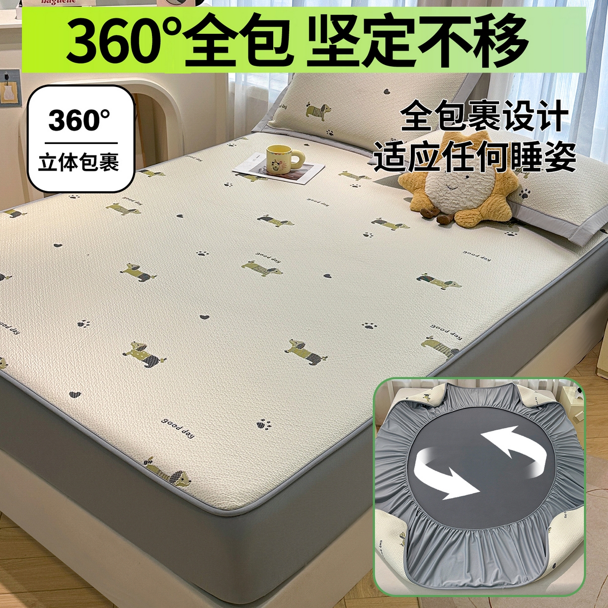 91家纺网 家纺一手货源 找家纺 （总）织雅漫 2026春夏新款卡通乙纶冰豆豆凉席席子-床笠款