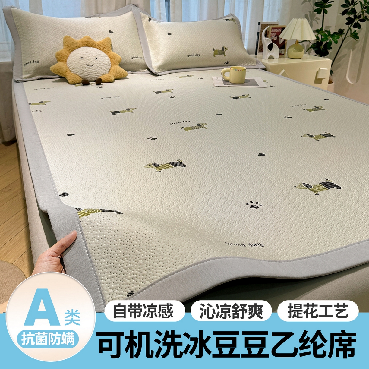 91家纺网 家纺一手货源 找家纺 织雅漫 2025新款非遗加厚全棉色织老粗布床单款-梵高向日葵 梵高双花粉