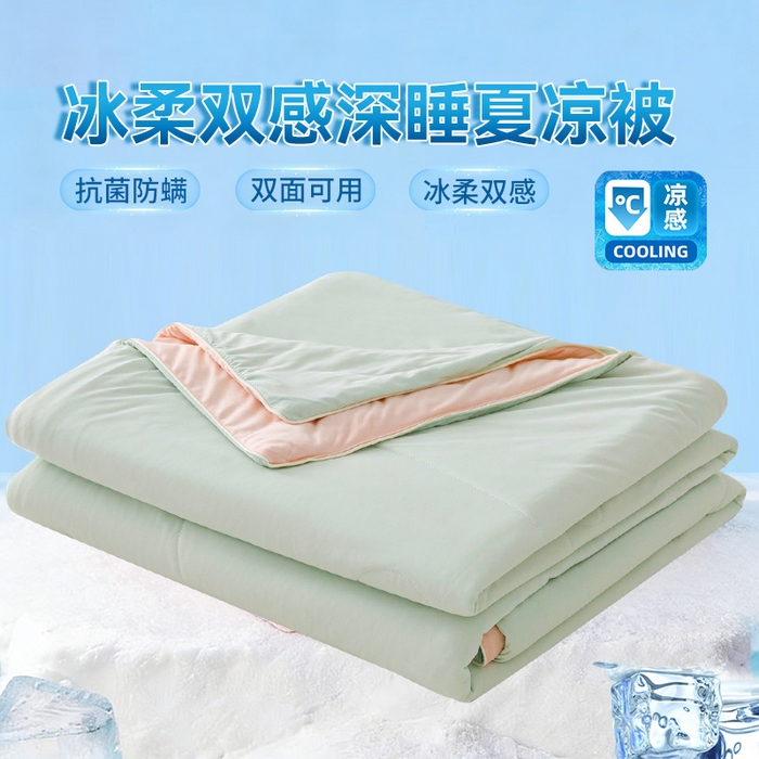 91家纺网 家纺一手货源 找家纺 （总）优被业 2026新款云感凉感丝夏凉被  抗菌防螨超清爽