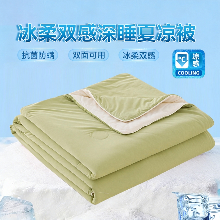 91家纺网 家纺一手货源 找家纺 优被业 2026新款云感凉感丝夏凉被  抗菌防螨超清爽 冰柔-抹茶绿