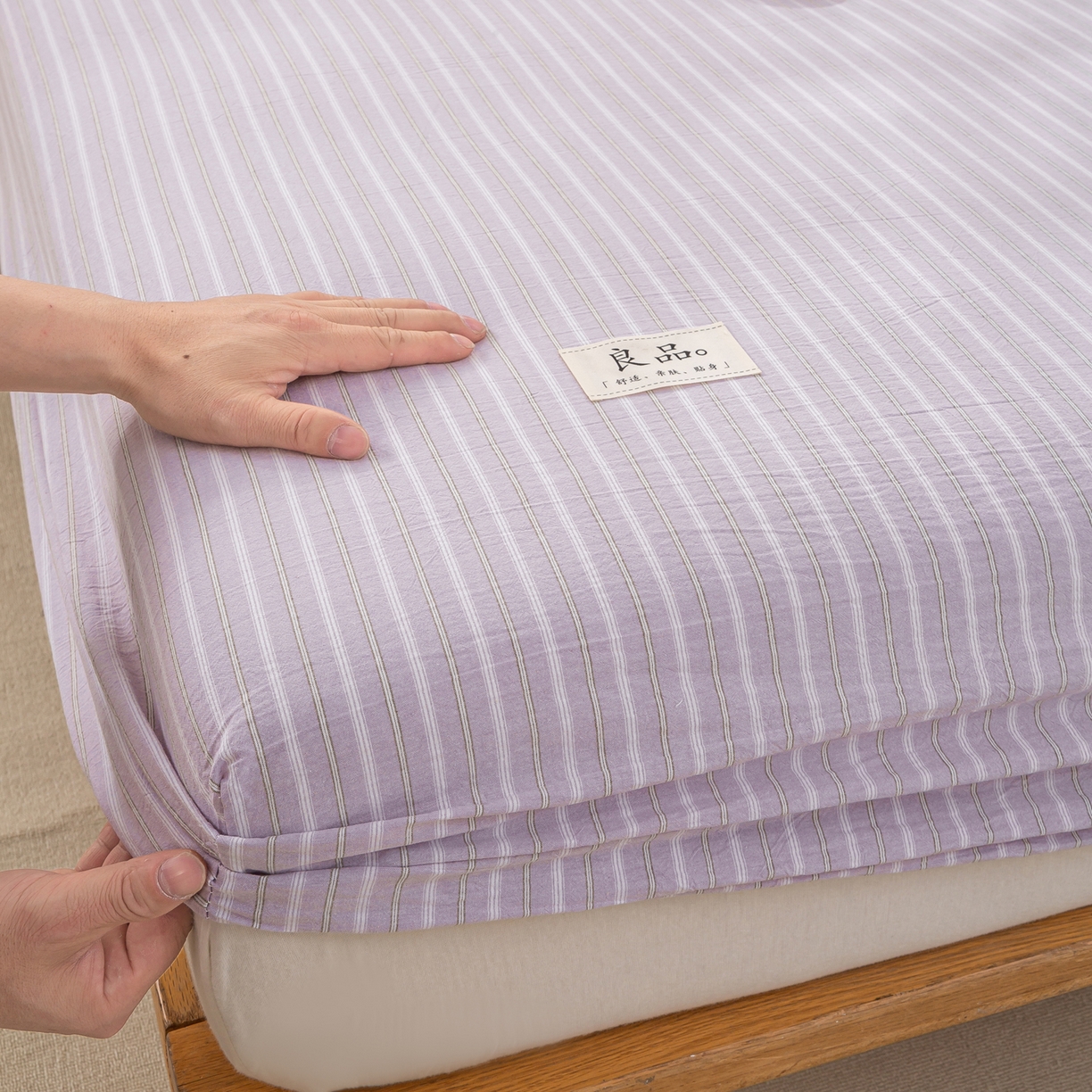 91家纺网 家纺一手货源 找家纺 恋人优选 2026新款纯棉色织床笠--有标款 简希紫条