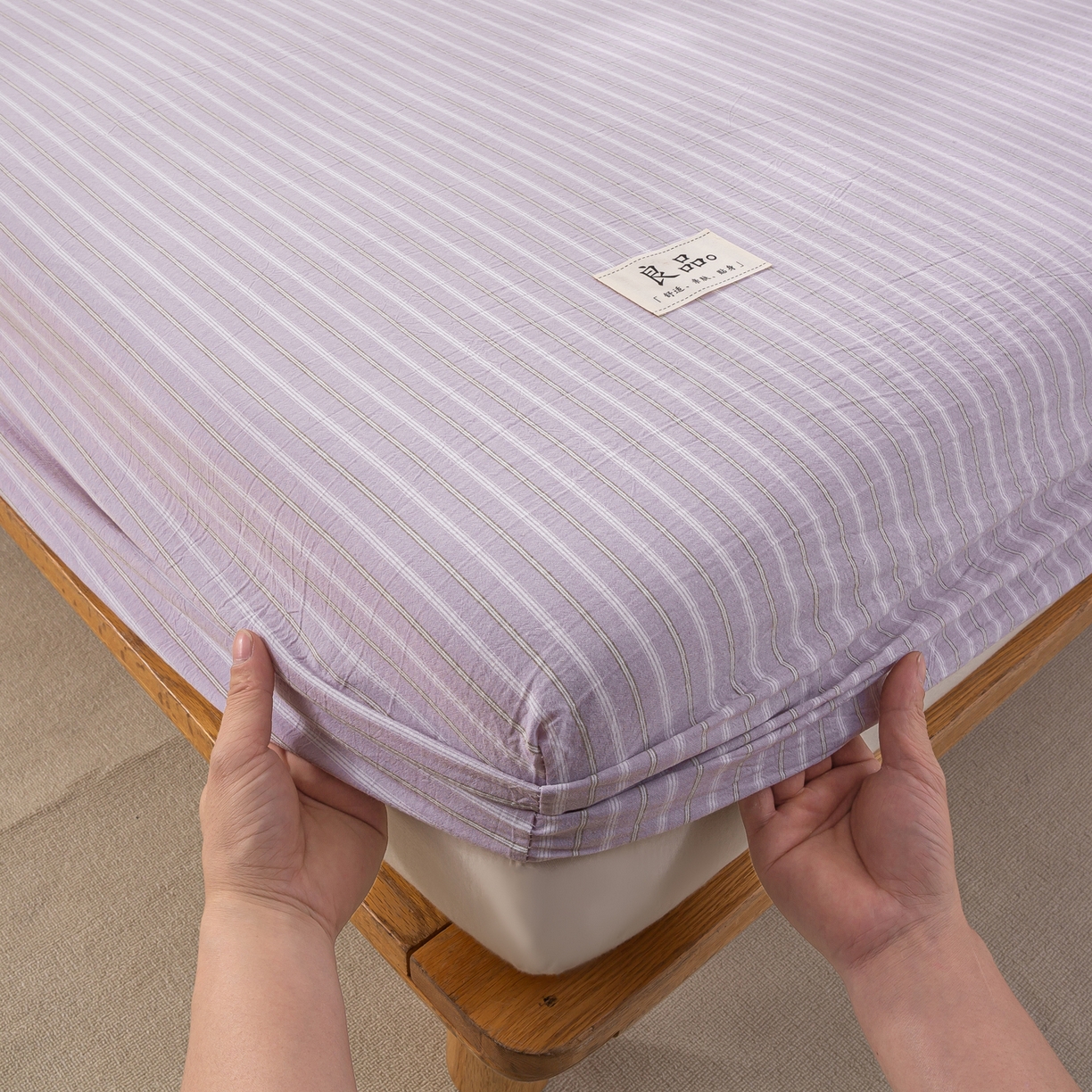 91家纺网 家纺一手货源 找家纺 恋人优选 2026新款纯棉色织床笠--有标款 简希紫条