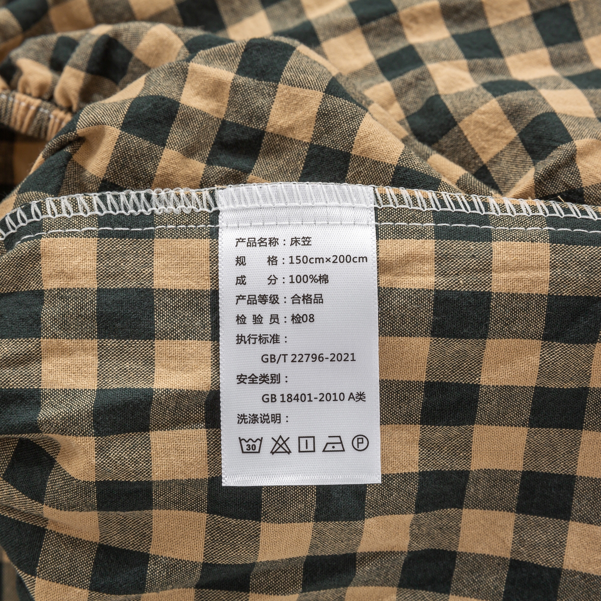 91家纺网 家纺一手货源 找家纺 （总）恋人优选 2026新款纯棉色织床笠--有标款