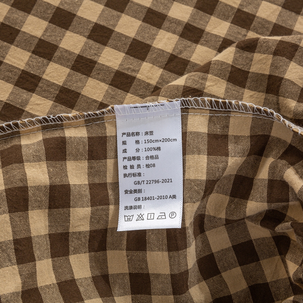91家纺网 家纺一手货源 找家纺 恋人优选 2026新款纯棉色织床笠--有标款 素格-咖