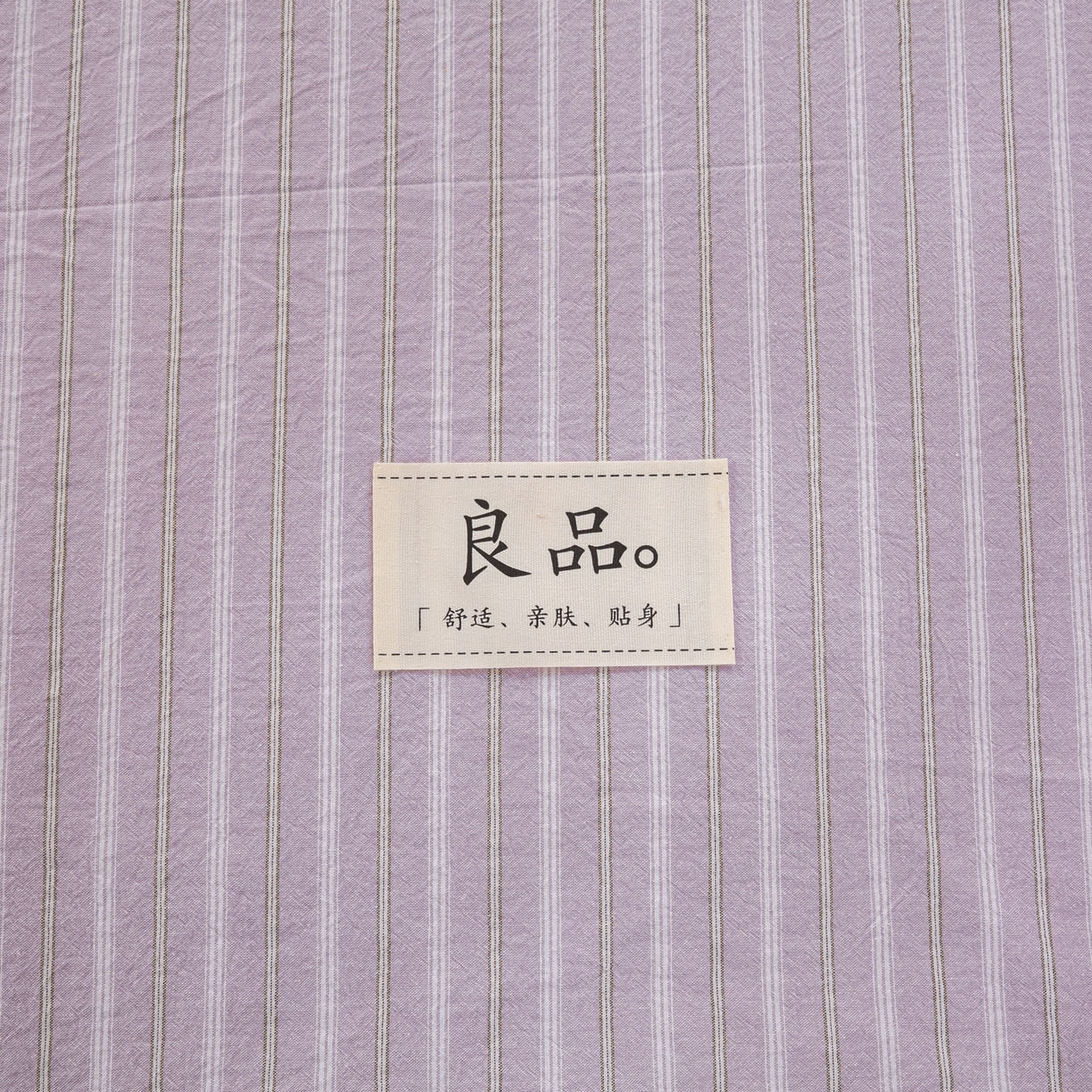 91家纺网 家纺一手货源 找家纺 恋人优选 2026新款纯棉色织床笠--有标款 简希紫条