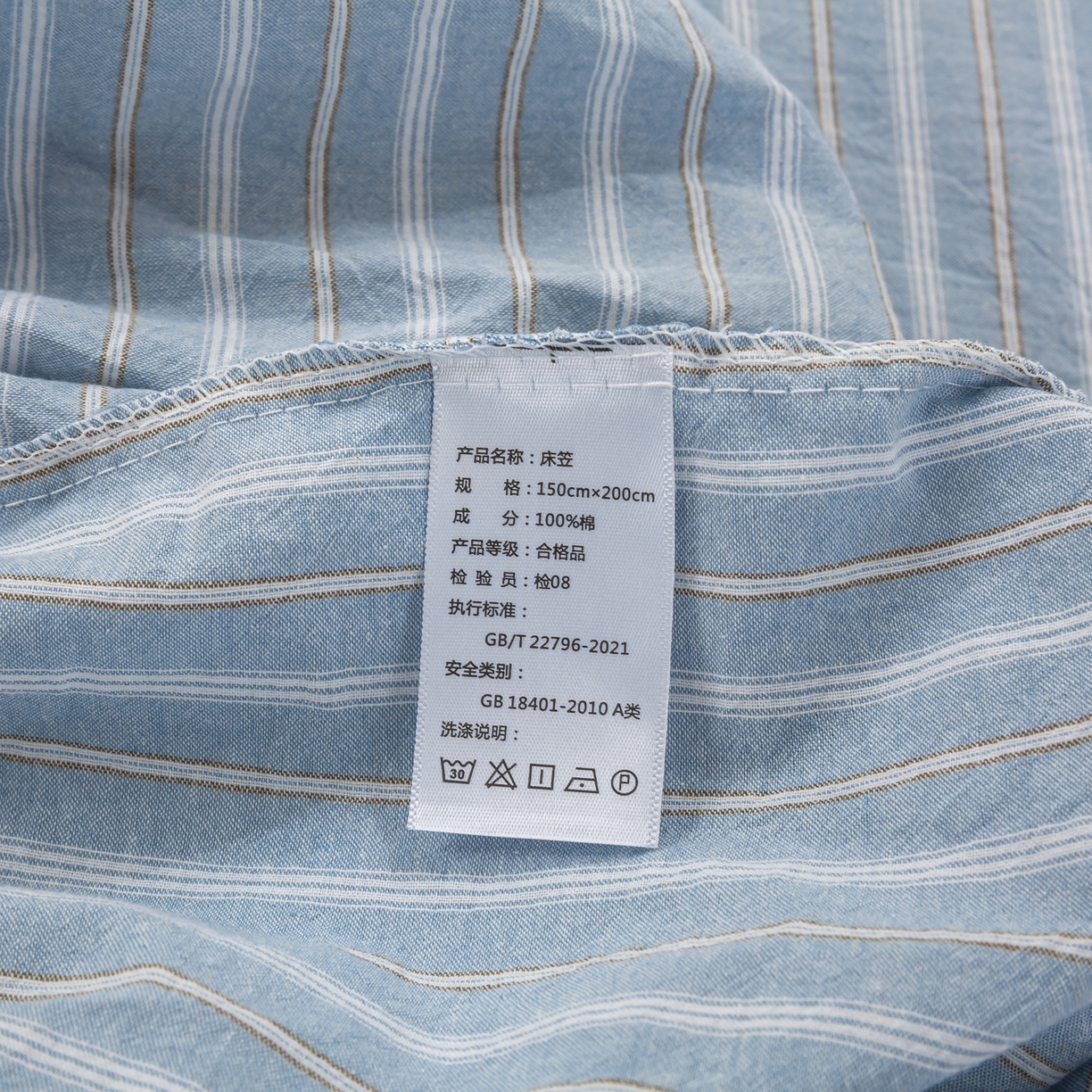 91家纺网 家纺一手货源 找家纺 恋人优选 2026新款纯棉色织床笠--有标款 简希蓝条