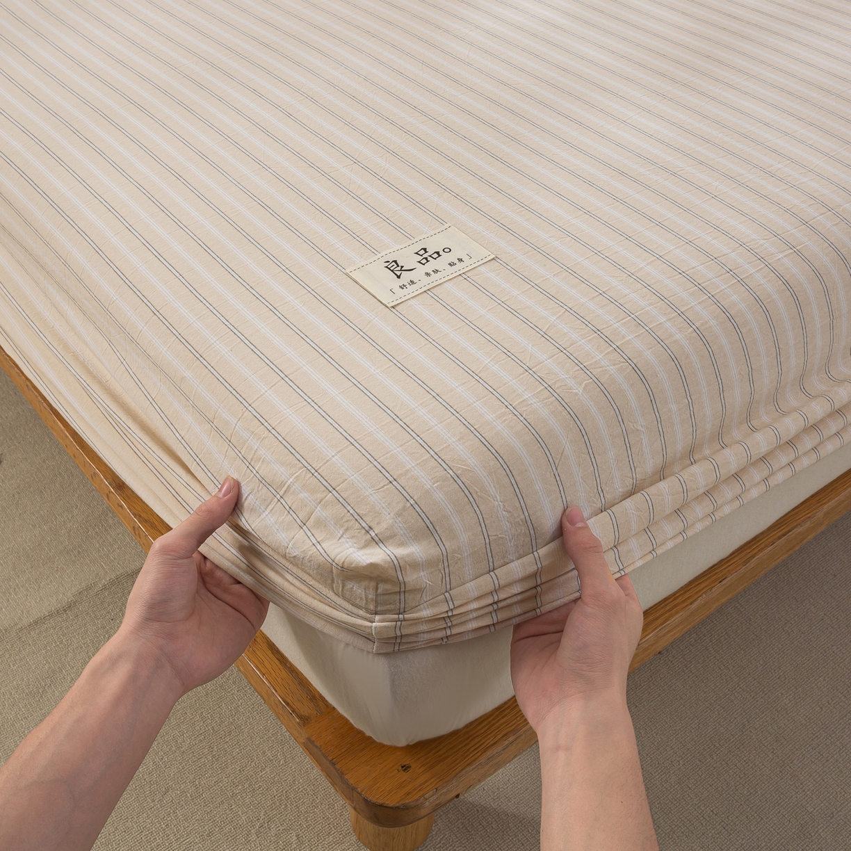 91家纺网 家纺一手货源 找家纺 恋人优选 2026新款纯棉色织床笠--有标款 简希米条