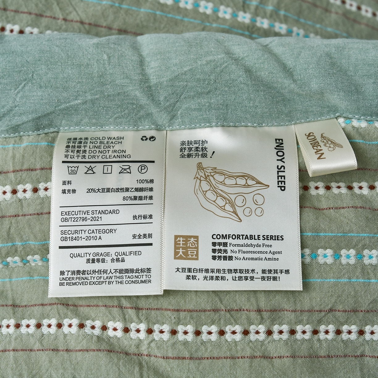 91家纺网 家纺一手货源 找家纺 （总）被窝家纺 2026新款全棉色织提花夏被夏凉被空调被四件套-莫奈花园