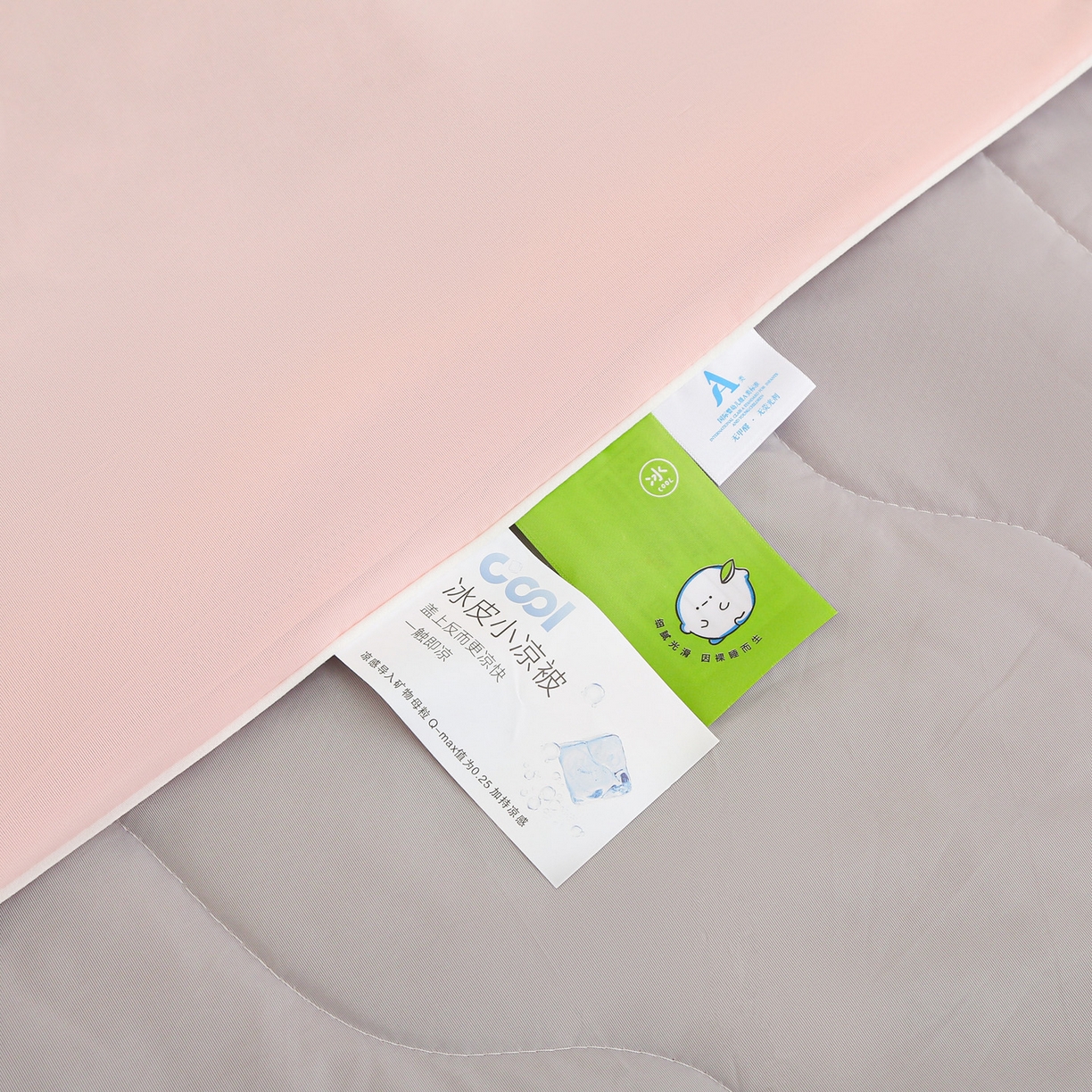 91家纺网 家纺一手货源 找家纺 天之悦家纺 2026新款A类冰淇淋冰皮小凉被夏被夏凉被空调被 粉色+灰色