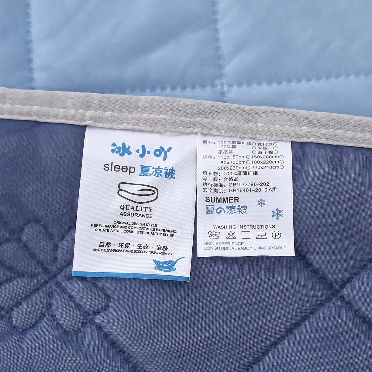 91家纺网 家纺一手货源 找家纺 （总）天之悦家纺 2026新款夏季爆款涤氨凉感丝夏被夏凉被空调被子被芯