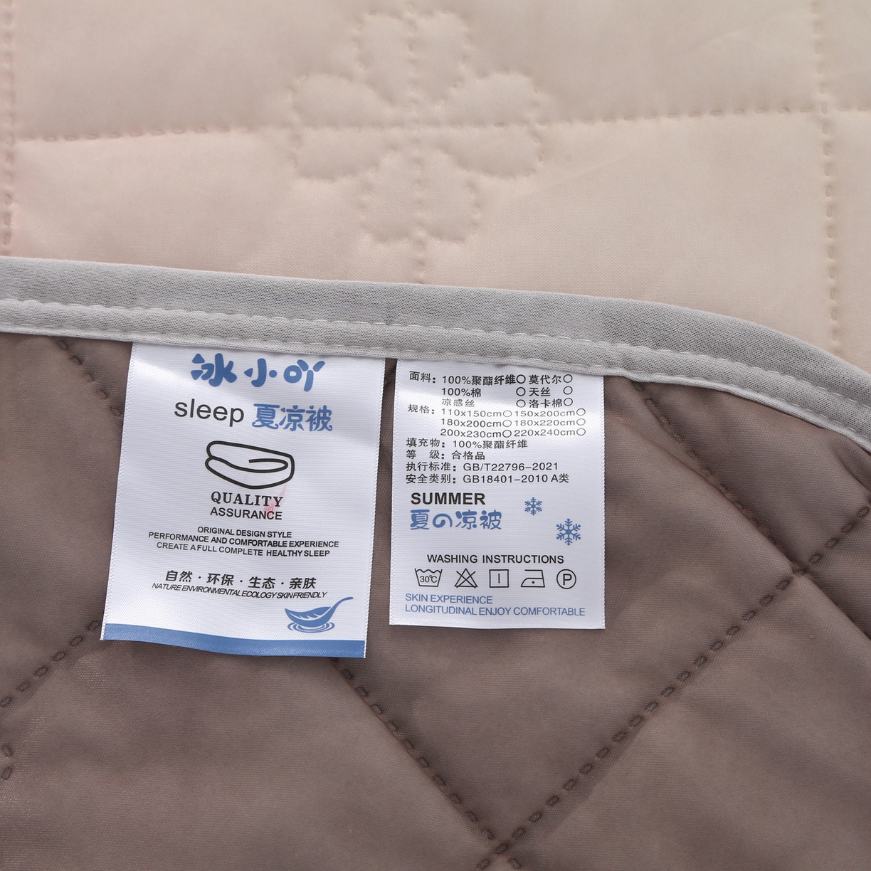 91家纺网 家纺一手货源 找家纺 天之悦家纺 2026新款夏季爆款涤氨凉感夏被夏凉被空调被 焦糖色（浅变色）
