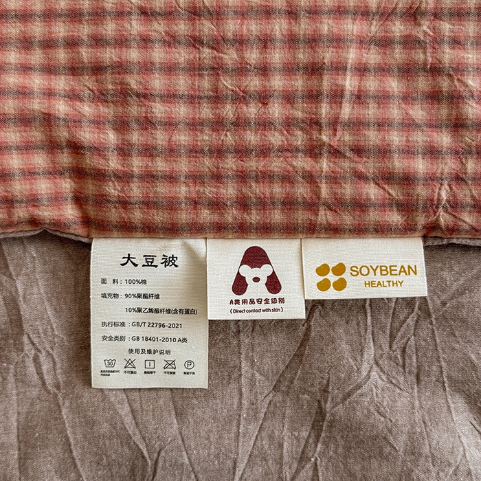 91家纺网 家纺一手货源 找家纺 梦依依 2026新款全棉色织水洗棉大豆被四件套系列 琥珀红