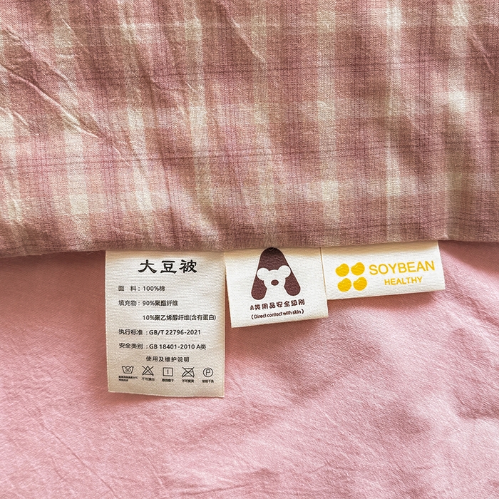 91家纺网 家纺一手货源 找家纺 梦依依 2026新款全棉色织水洗棉大豆被四件套系列 浣花粉