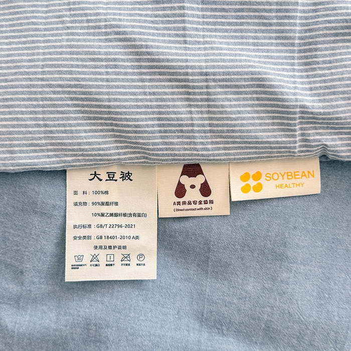 91家纺网 家纺一手货源 找家纺 梦依依 2026新款全棉色织水洗棉大豆被四件套系列 蓝细条