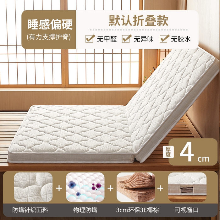 91家纺网 家纺一手货源 找家纺 （总）时奥家纺 2025新款空气层针织棉独立弹簧床垫