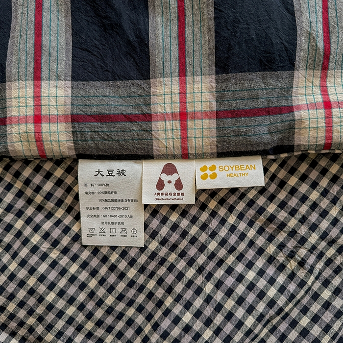 91家纺网 家纺一手货源 找家纺 梦依依 2026新款全棉色织水洗棉大豆被四件套系列 木槿黑