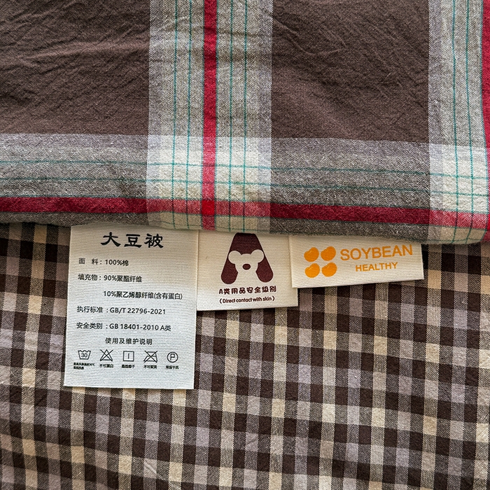 91家纺网 家纺一手货源 找家纺 梦依依 2026新款全棉色织水洗棉大豆被四件套系列 木槿咖