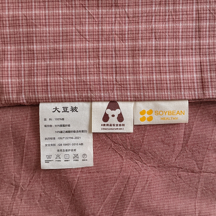 91家纺网 家纺一手货源 找家纺 梦依依 2026新款全棉色织水洗棉大豆被四件套系列 晚晴红