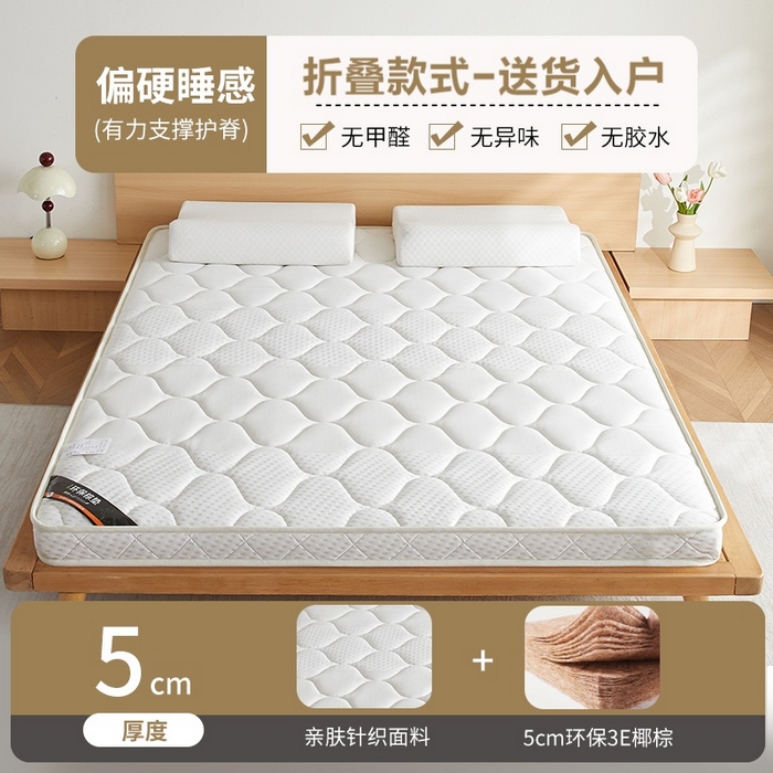 时奥家纺 2026新款3E椰棕床垫-KC-2系列 5cm棕(5cm)
