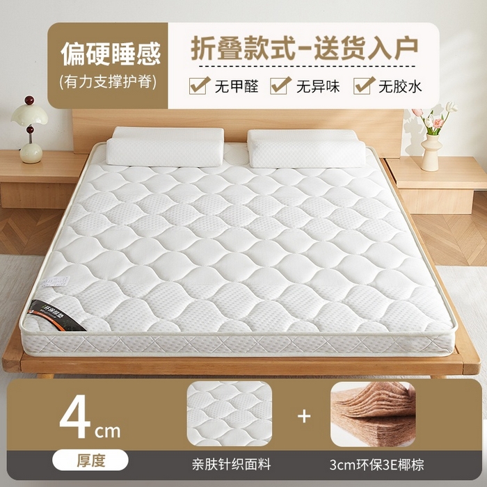 时奥家纺 2026新款3E椰棕床垫-KC-2系列 3cm棕(4cm)