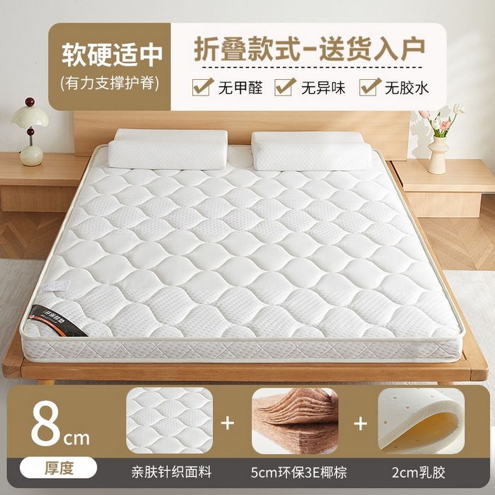 91家纺网 家纺一手货源 找家纺 （总）时奥家纺 2026新款3E椰棕床垫-KC-2系列