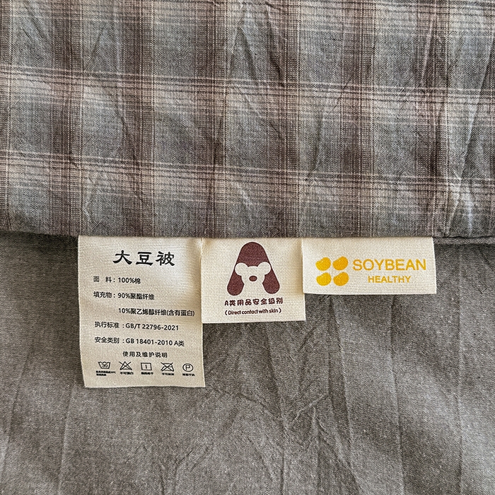 91家纺网 家纺一手货源 找家纺 梦依依 2026新款全棉色织水洗棉大豆被四件套系列 云岫兰咖