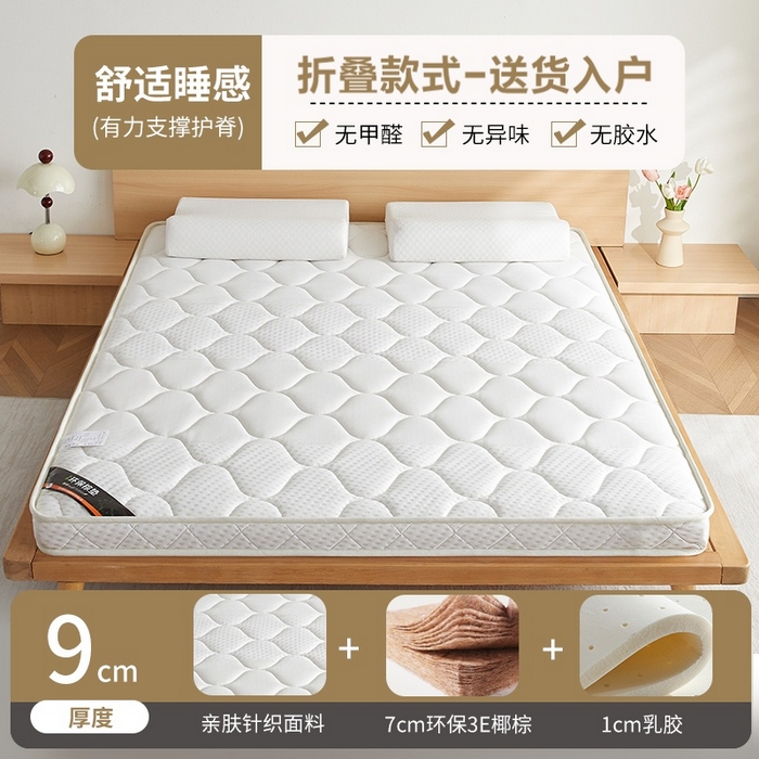 时奥家纺 2026新款3E椰棕床垫-KC-2系列 7cm棕+1cm乳胶(9cm)