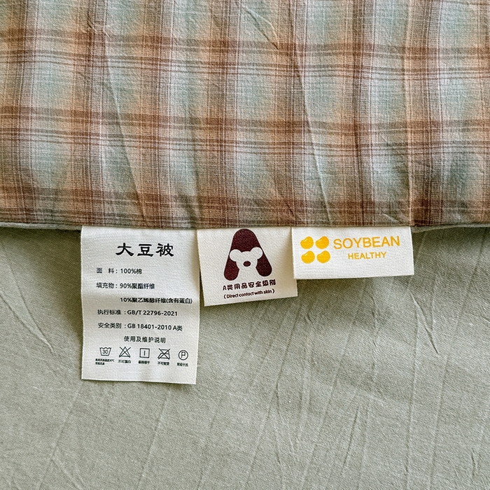 91家纺网 家纺一手货源 找家纺 梦依依 2026新款全棉色织水洗棉大豆被四件套系列 云岫绿咖