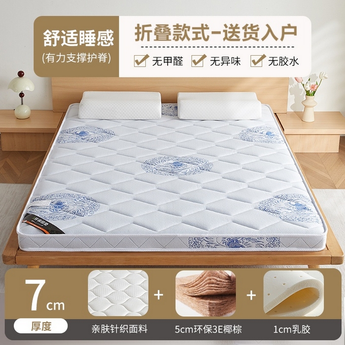 时奥家纺 2026新款3E椰棕床垫-KC-3系列 5cm棕+1cm乳胶(7cm)