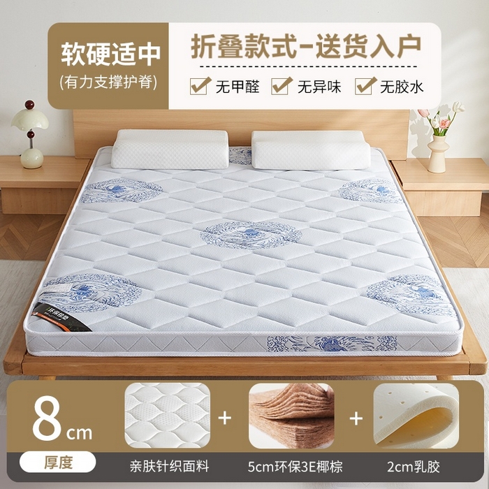 时奥家纺 2026新款3E椰棕床垫-KC-3系列 5cm棕+2cm乳胶(8cm)