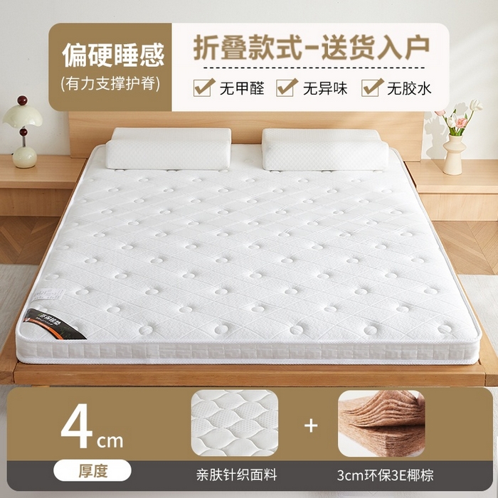 91家纺网 家纺一手货源 找家纺 （总）时奥家纺 2025新款空气层针织棉独立弹簧床垫