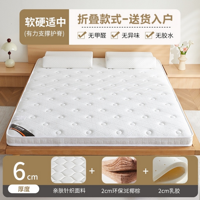 时奥家纺 2026新款3E椰棕床垫-KC-4系列 3cm棕+2cm乳胶(6cm)