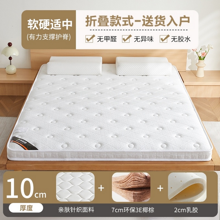 时奥家纺 2026新款3E椰棕床垫-KC-4系列 7cm棕+2cm乳胶(10cm)