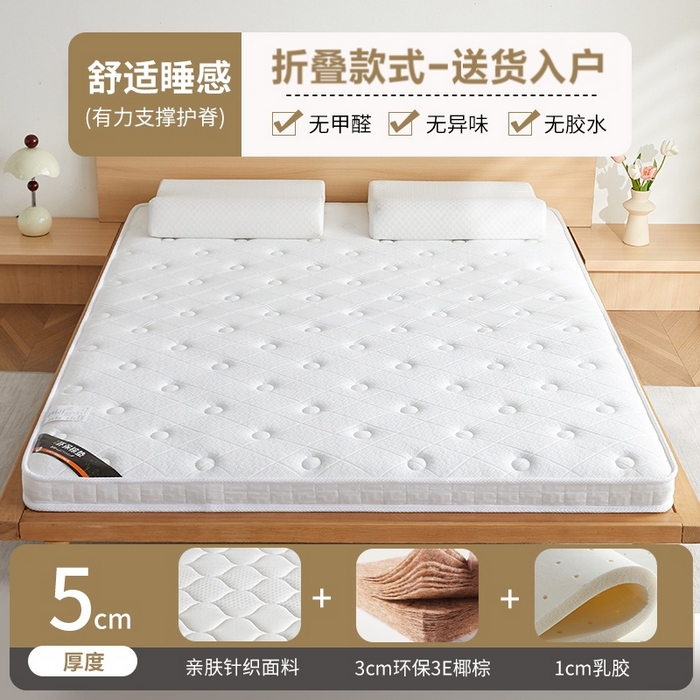 时奥家纺 2026新款3E椰棕床垫-KC-4系列 3cm棕+1cm乳胶(5cm)