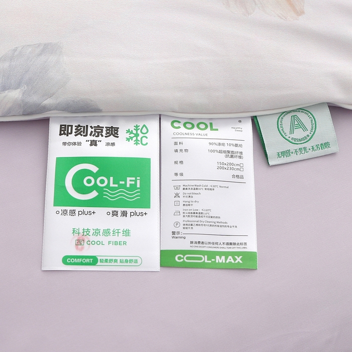 91家纺网 家纺一手货源 找家纺 天之悦家纺 2026新款夏被大版数码云母冰丝夏凉被空调被 雅莎