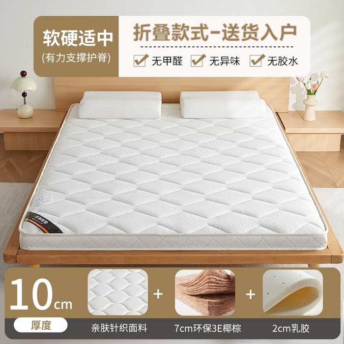 时奥家纺 2026新款3E椰棕床垫-KC-5系列 7cm棕+2cm乳胶(10cm)
