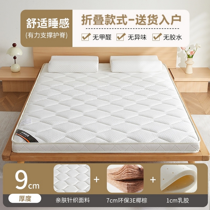 时奥家纺 2026新款3E椰棕床垫-KC-5系列 7cm棕+1cm乳胶(9cm)